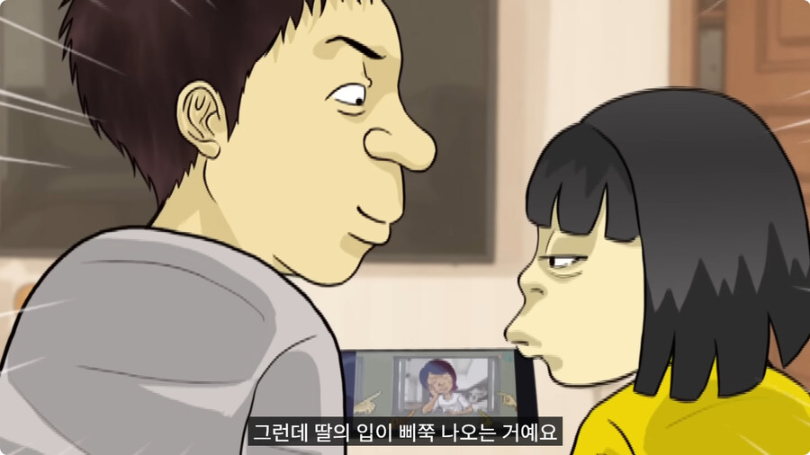 질투 많은 딸.jpg_16.jpg