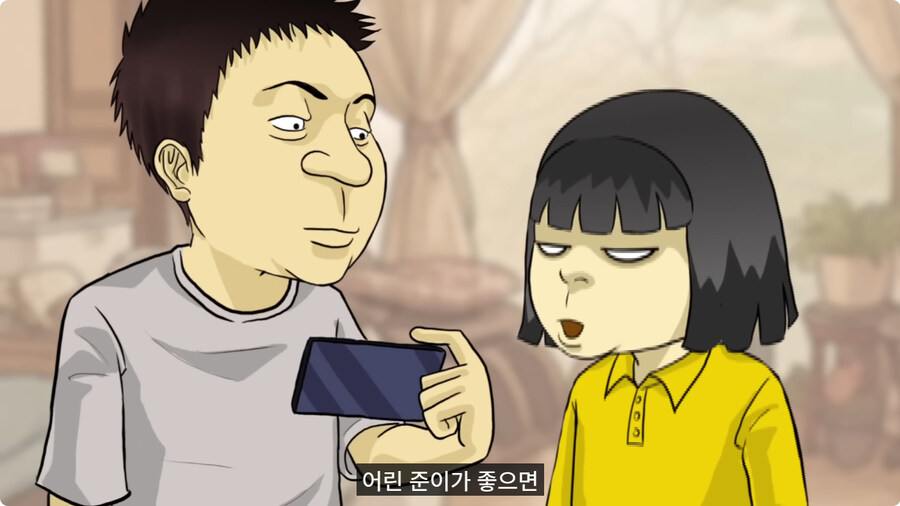 질투 많은 딸.jpg_18.jpg