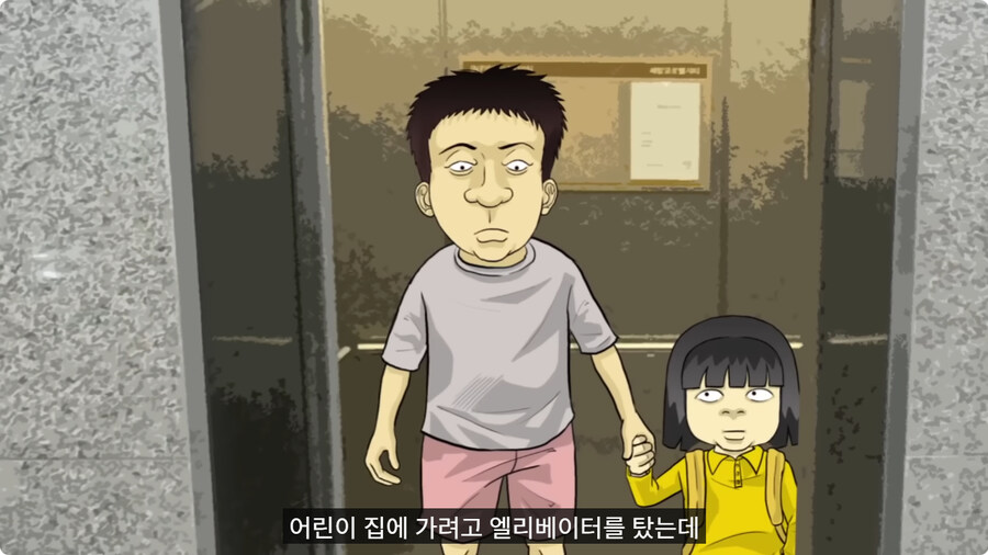 질투 많은 딸.jpg_25.jpg