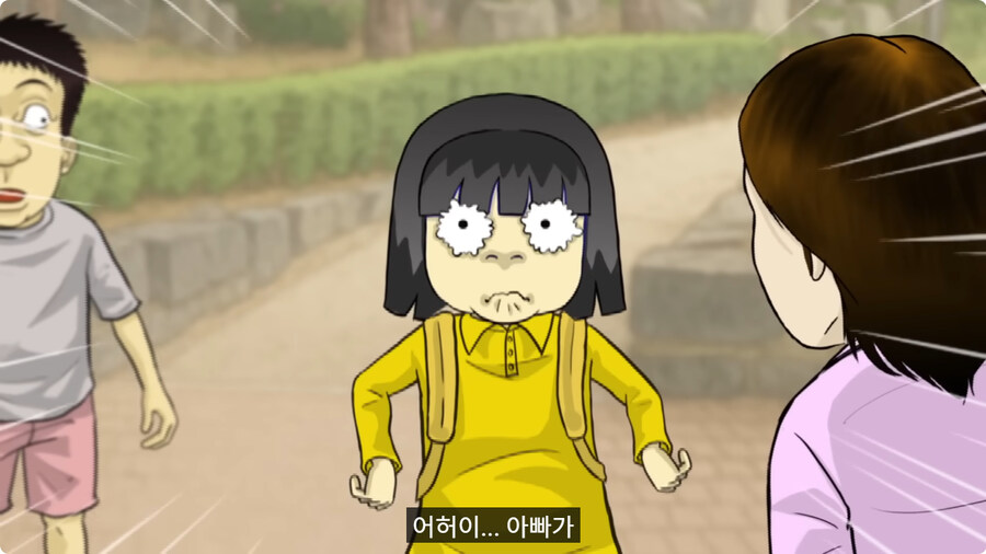 질투 많은 딸.jpg_51.jpg