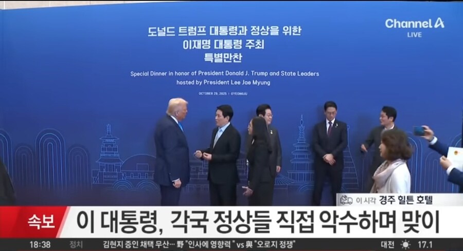 대통령이 외교 잘하는게 맞냐??_6.jpg