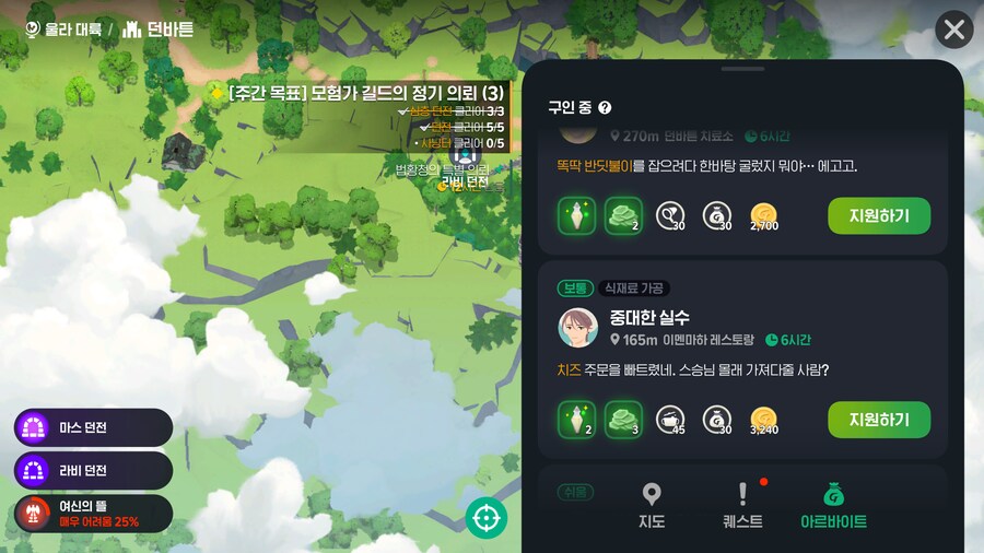 마비m)이멘마하 레스토랑이 그꼬라지인 이유_2.png