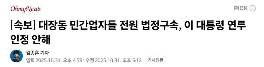 조국 "알았으면 공범 몰랐으면 무능"_2.jpg