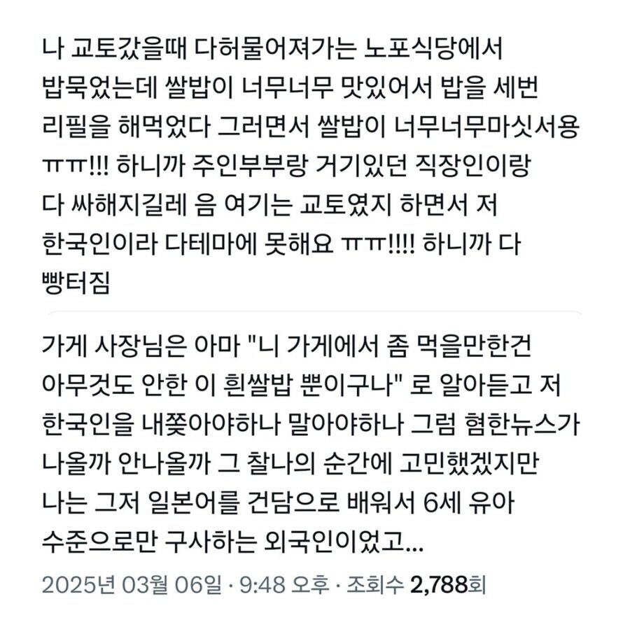 혼네와 다테마에.jpg_1.jpg