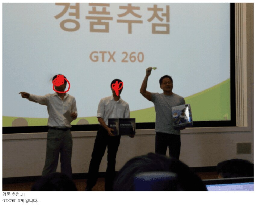 젠슨황 용팔이 시절 사진.jpg_1.jpg