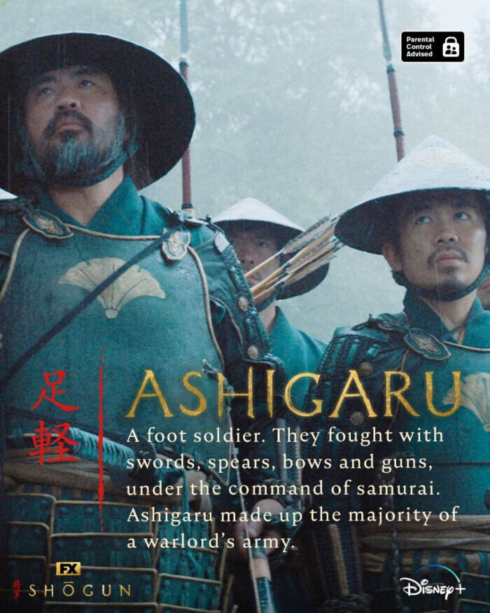 인자강이라는 고스트 오브 요테이 주인공 설정_1.jpg