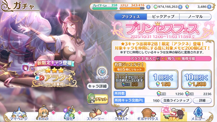 일섭 아라크네 & 한섭 노조미(알케미스트) 뽑기_1.png