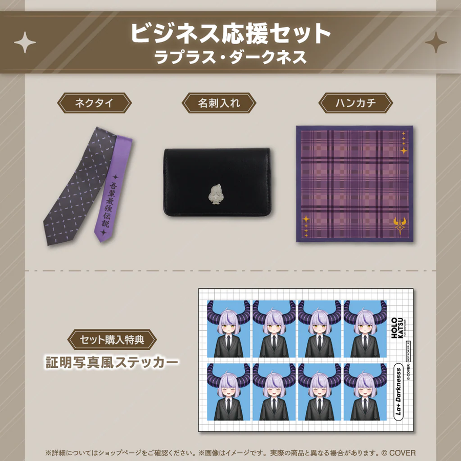 버튜버) 이제는 사회인을 위한 굿즈까지 ㅋㅋ_3.webp