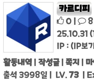 유게에 4천일씩이나 썩어있는건 사람이 아닌듯_1.png