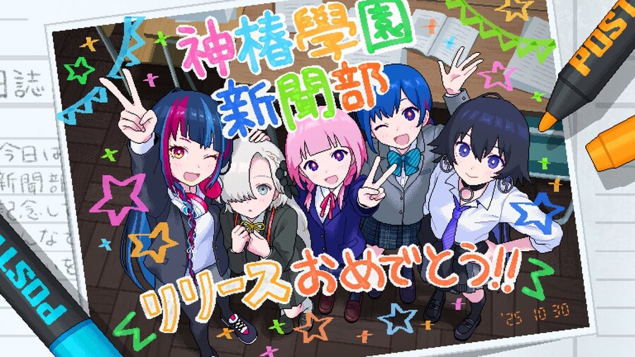 카미츠바키) 카미츠바키학원 신문부 - 발매 정보_1.jpg