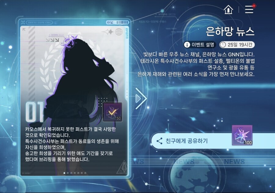 카제나) 근데 진지하게 얘네 어찌될까 궁금하긴 함_1.jpg