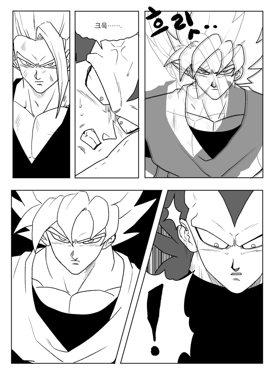 ■ 드래곤볼 어비스 ■ - 35화_8.png