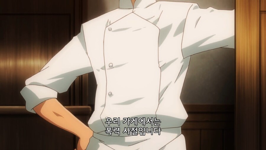 이세계식당]절대 갑인 사람_3.jpg