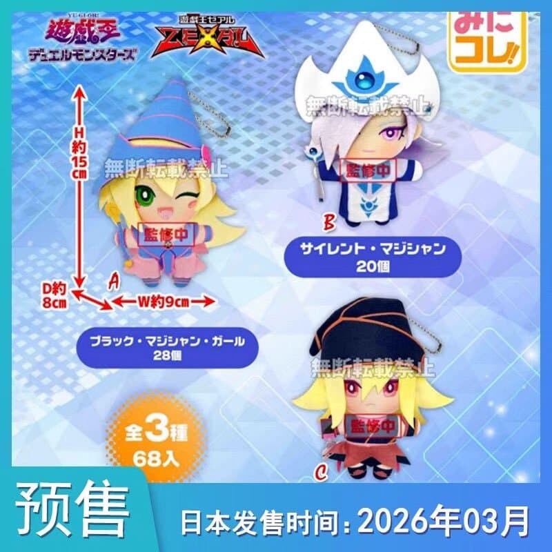 블매걸,사일런트 메지션,가가가 걸 인형 발매_1.jpg