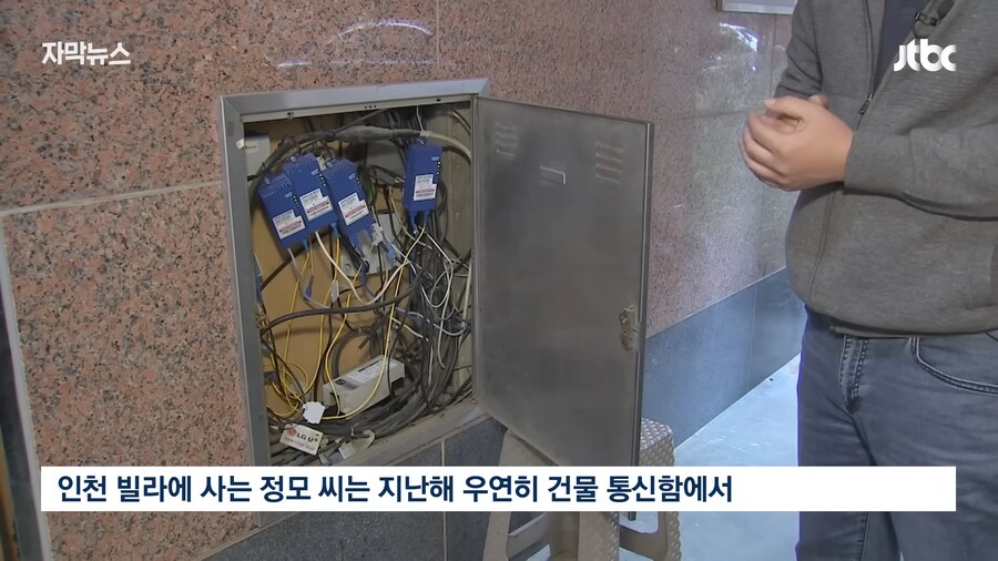 똥막대기만도 못한 씹거지 ㅂㅅ 4대통신사 클라스_1.png