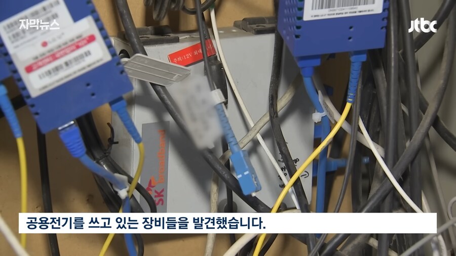 똥막대기만도 못한 씹거지 ㅂㅅ 4대통신사 클라스_2.png