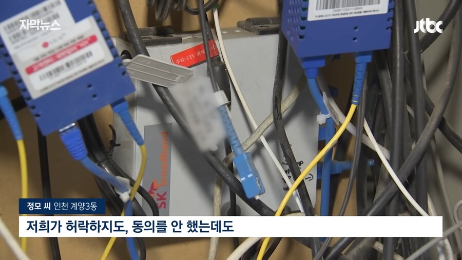 똥막대기만도 못한 씹거지 ㅂㅅ 4대통신사 클라스_3.png