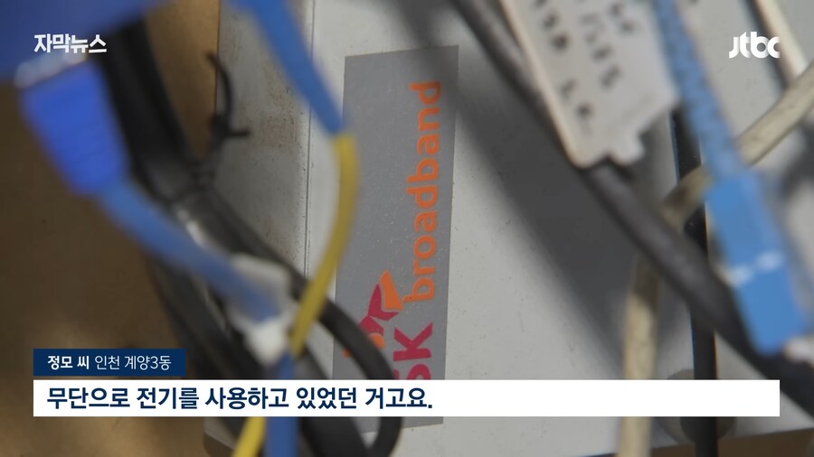 똥막대기만도 못한 씹거지 ㅂㅅ 4대통신사 클라스_4.png