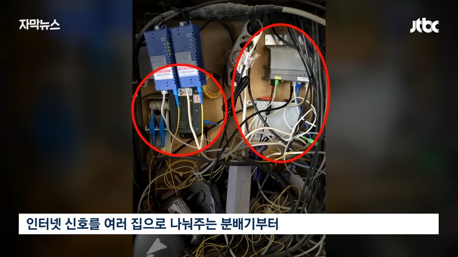 똥막대기만도 못한 씹거지 ㅂㅅ 4대통신사 클라스_5.png