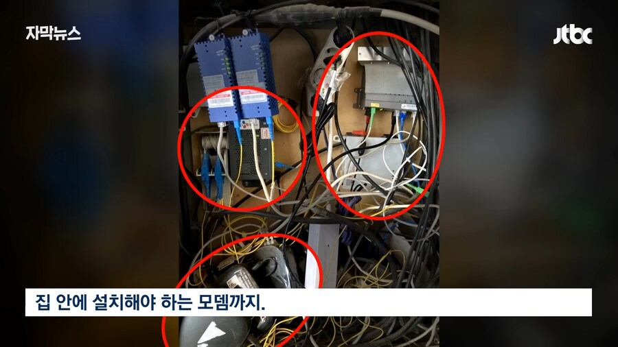 똥막대기만도 못한 씹거지 ㅂㅅ 4대통신사 클라스_6.png