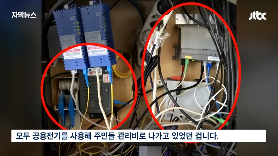 똥막대기만도 못한 씹거지 ㅂㅅ 4대통신사 클라스_7.png