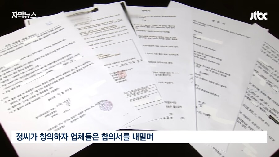 똥막대기만도 못한 씹거지 ㅂㅅ 4대통신사 클라스_10.png