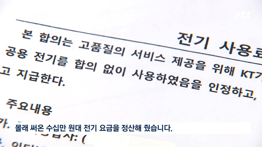 똥막대기만도 못한 씹거지 ㅂㅅ 4대통신사 클라스_14.png