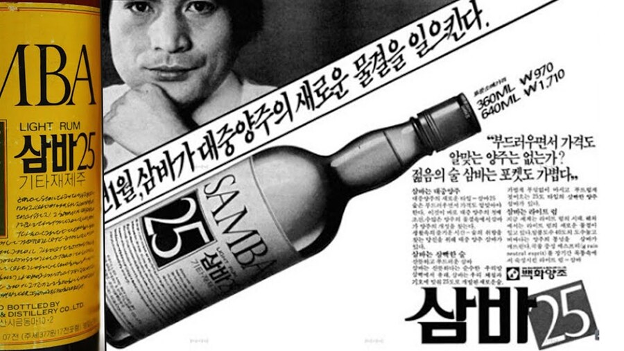 잘 안알려져서 그렇지 숙취최강 국산양주_1.jpg