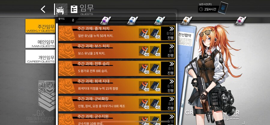 우중아 이게 뭐냐?_1.png