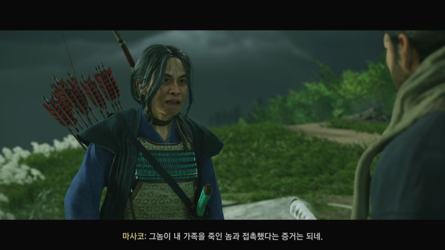 고스트 오브 쓰시마_10.png