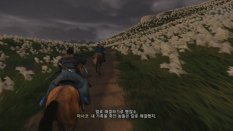 고스트 오브 쓰시마_14.png