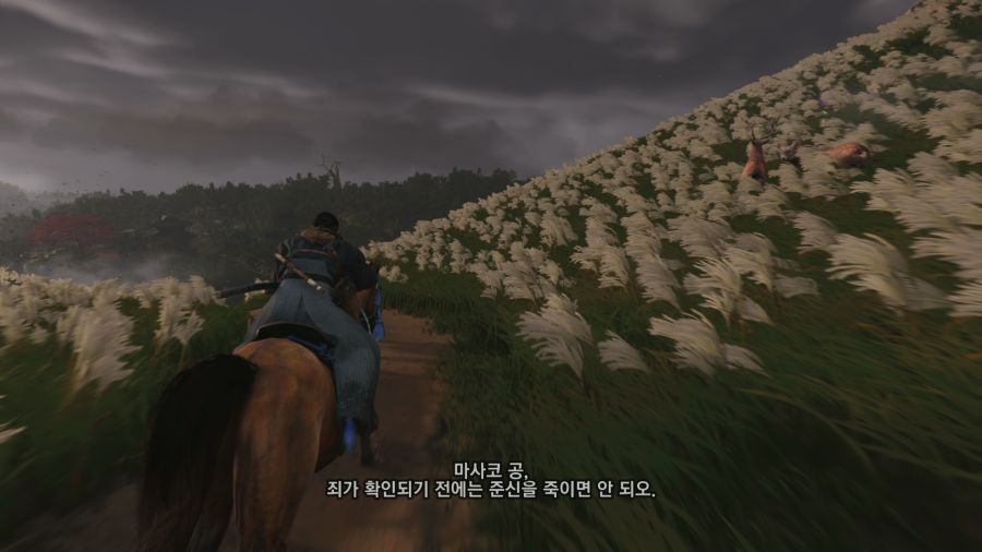 고스트 오브 쓰시마_15.png