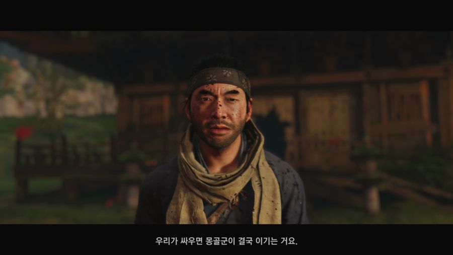 고스트 오브 쓰시마_27.png