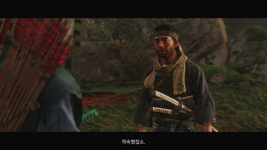 고스트 오브 쓰시마_41.png