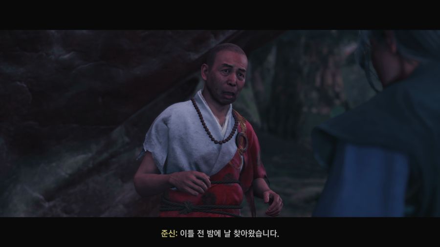 고스트 오브 쓰시마_54.png