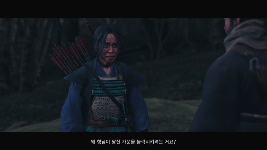 고스트 오브 쓰시마_64.png