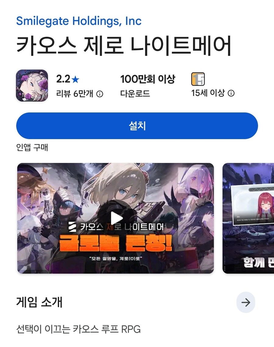 카제나)근데 구글이 이렇게까지 환불해주는거 보기힘들던데_1.jpg