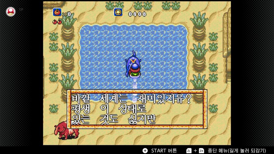 신창세기 라그나센티_4.png