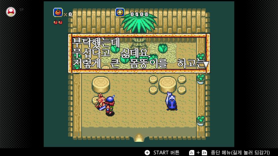 신창세기 라그나센티_6.png