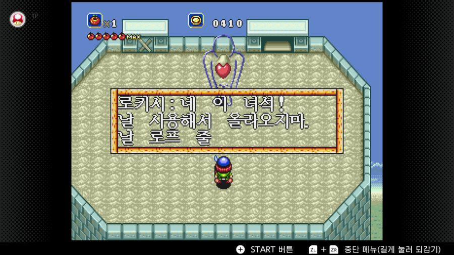 신창세기 라그나센티_9.png