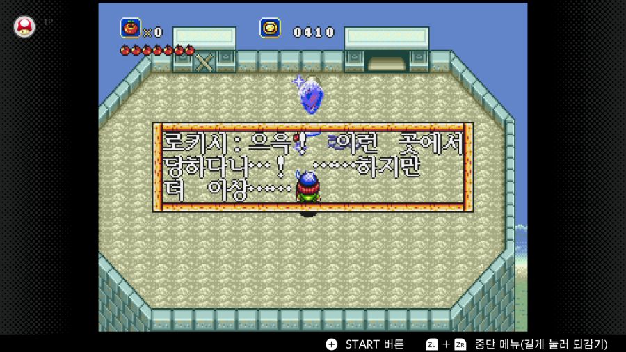 신창세기 라그나센티_11.png