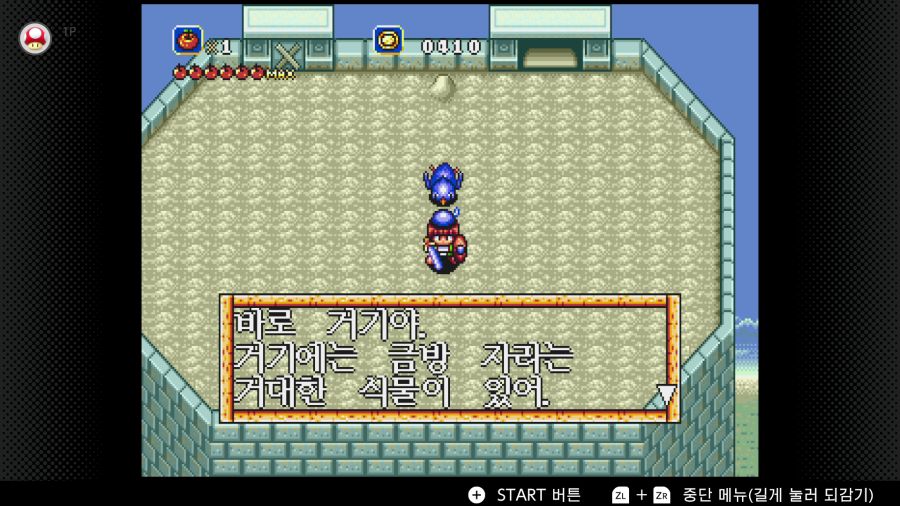 신창세기 라그나센티_15.png