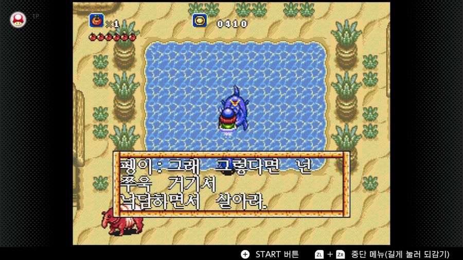 신창세기 라그나센티_17.png