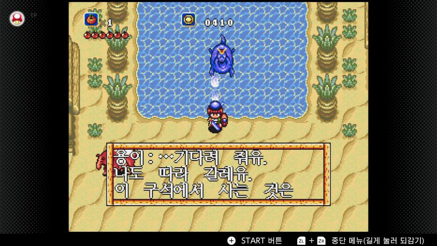 신창세기 라그나센티_18.png