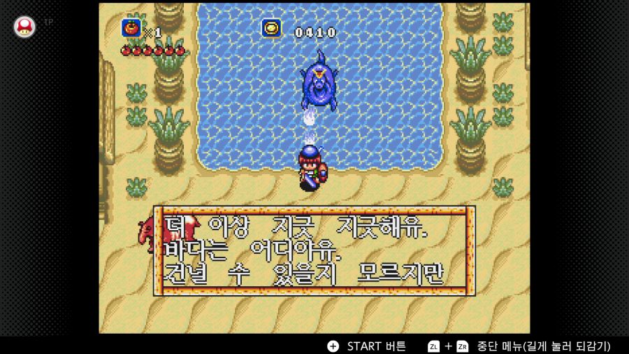 신창세기 라그나센티_19.png