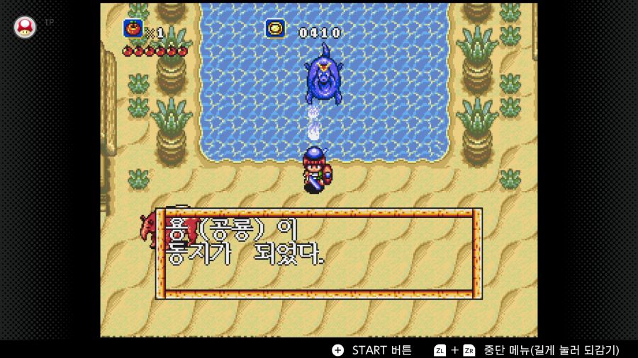 신창세기 라그나센티_21.png