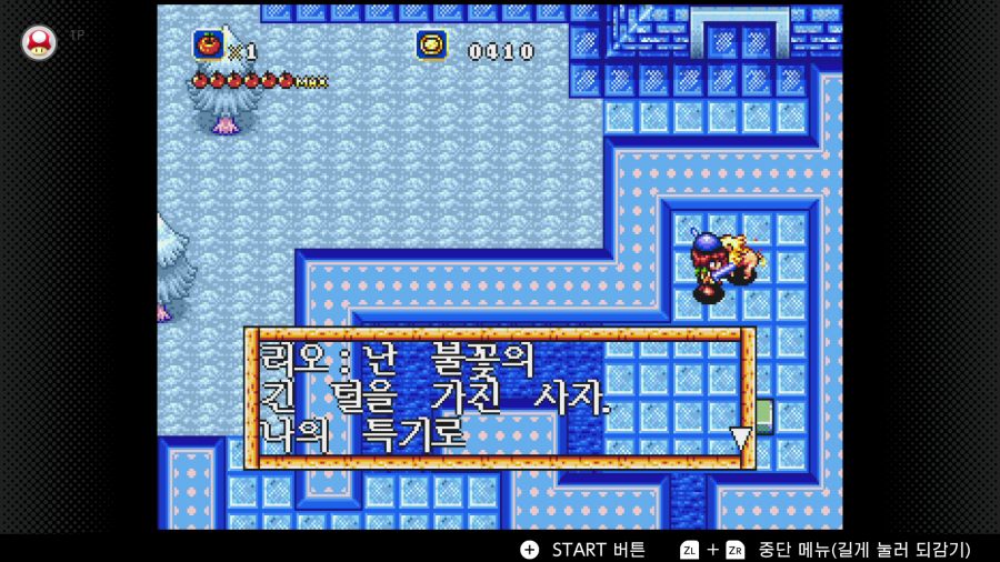 신창세기 라그나센티_22.png