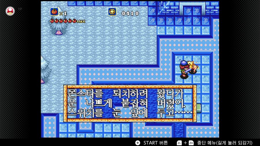 신창세기 라그나센티_23.png