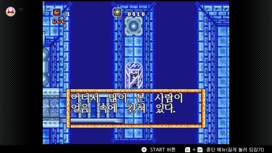 신창세기 라그나센티_28.png