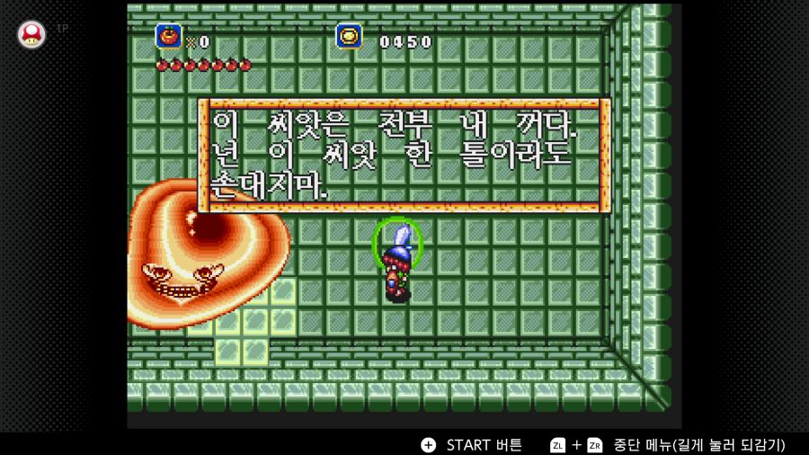 신창세기 라그나센티_32.png